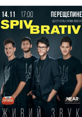SPIV BRATIV