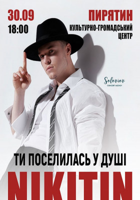 NIKITIN