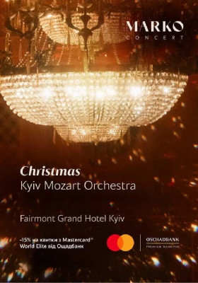 «Christmas». Kyiv Mozart Orchestra