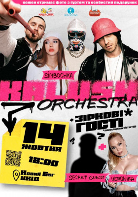 Kalush Orchestra
