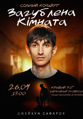 Сольний Стендап Концерт Джейхуна Сафарова