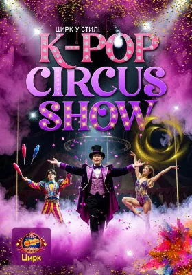 «K-POP Circus Show»