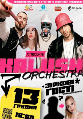 Kalush Orchestra