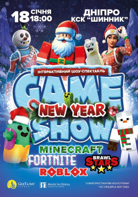 Minecraft. Новорічний GAME SHOW