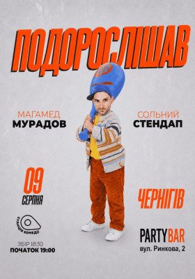 Стендап Магамеда Мурадова