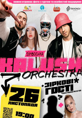 Kalush Orchestra