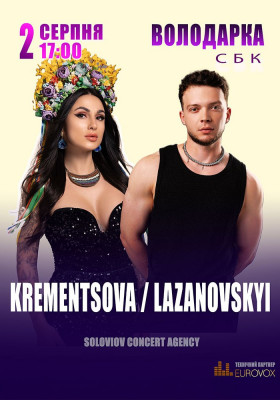 Lazanovskyi & Krementsova