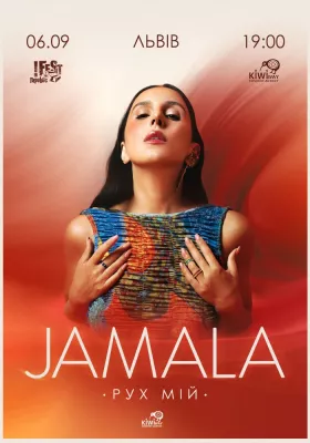 Jamala