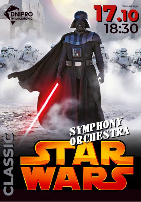 STAR WARS. Симфонічний концерт