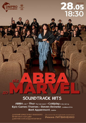 Від ABBA до MARVEL. Soundtrack hits