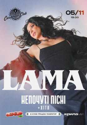 LAMA