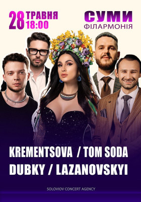 Великий весняний концерт