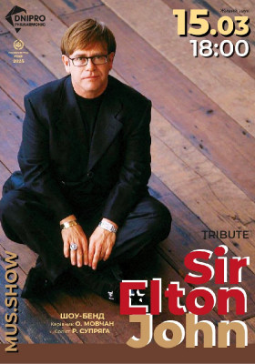 Еlton John tribute
