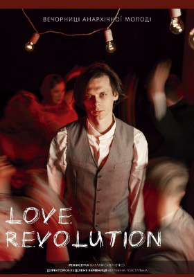 Love Revolution 