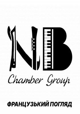 NOTABENE: Французький погляд