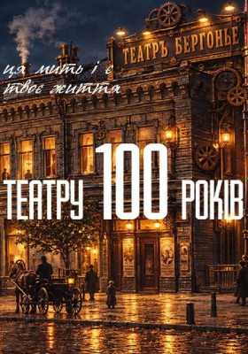 Ця мить і є твоє життя