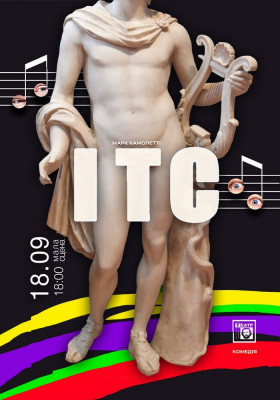 «І.Т.С.»