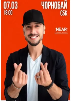 Сергій Мироненко