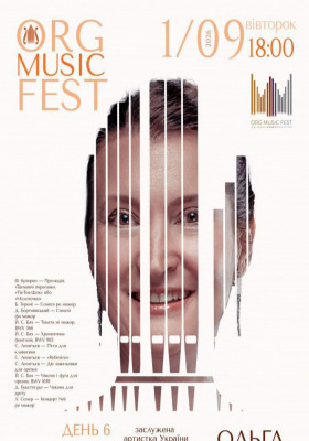 ORG MUSIC FEST-2026. День 6. Ірина Харечко (орган, Україна), Ольга Шадріна-Личак (клавесин, Україна)