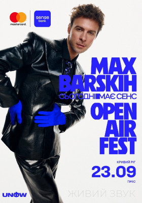 MAX BARSKIH OPEN AIR FEST