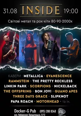 INSIDE - Світові метал та рок хіти 80-90-2000х