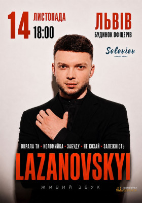 Lazanovskyi