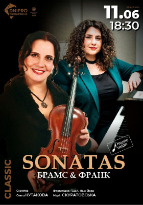 Брамс&Франк. SONATAS