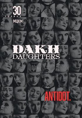 Dakh Daughters