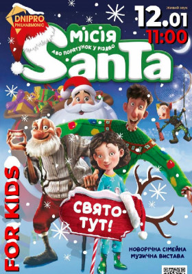 Диван подождет: куда пойти в Днепр на выходных - фото