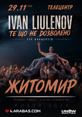 IVAN LIULENOV