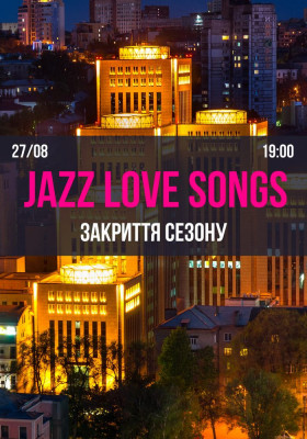 Не сидите дома: куда пойти в Днепре в августе - фото