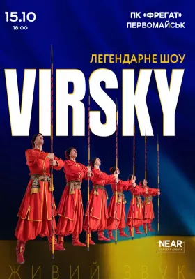 VIRSKY