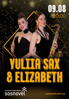 Yuliia Sax & Elizabeth в Sosnovel