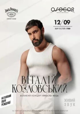 Віталій Козловський на головній сцені Osocor Residence