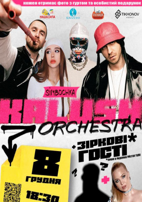 Kalush Orchestra