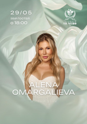 ALENA OMARGALIEVA