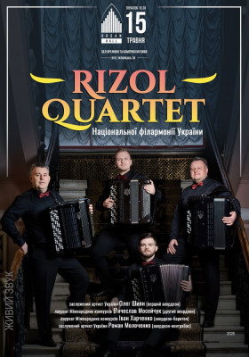 «Rizol Quartet»