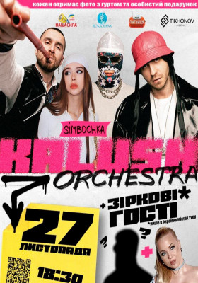Kalush Orchestra