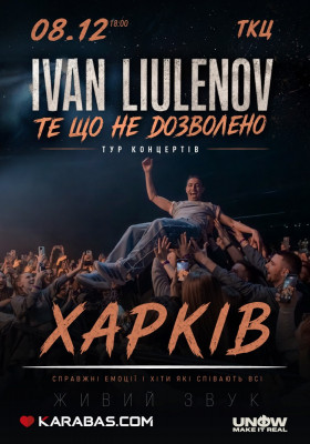 IVAN LIULENOV