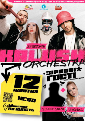 Kalush Orchestra