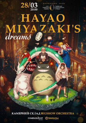 Hayao Miyazaki`s dreams при свічках