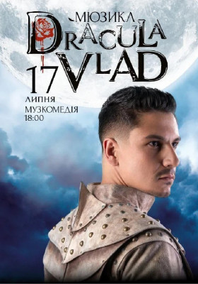 Дракула. VLAD.