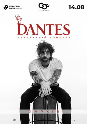 DANTES