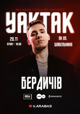 YAKTAK