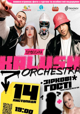 Kalush Orchestra