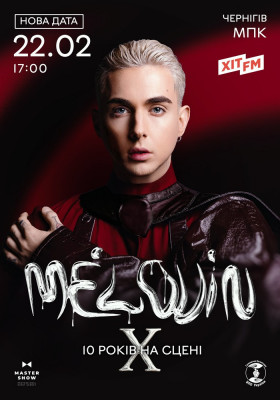MÉLOVIN. 10 років на сцені