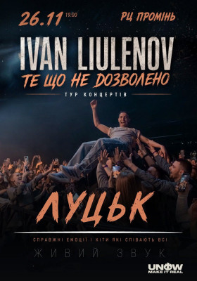 IVAN LIULENOV