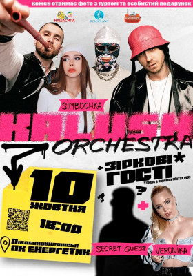 Kalush Orchestra