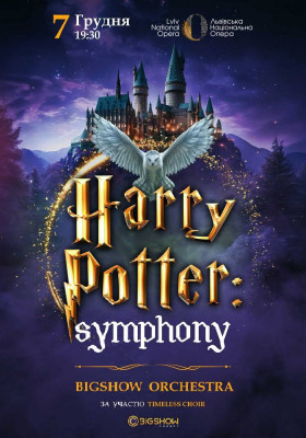 The Harry Potter symphony