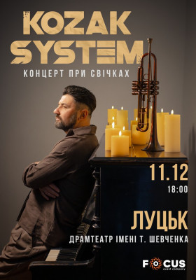 Kozak System. «При свічках»